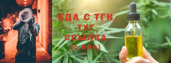 экстази Бородино