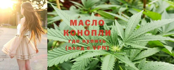 марки lsd Бугульма