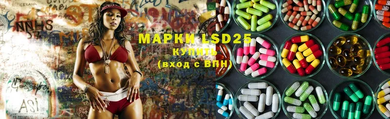 LSD-25 экстази кислота  МЕГА рабочий сайт  Карабулак 